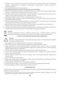Страница 63