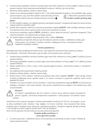Страница 65