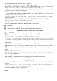 Страница 73