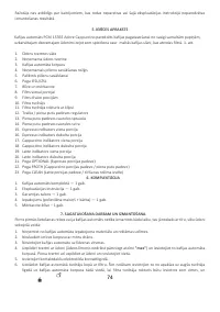 Страница 74