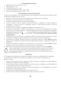 Страница 95