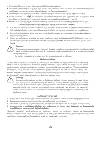 Страница 99