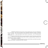 Страница 39