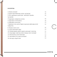Страница 41