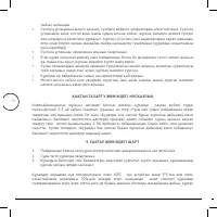 Страница 50