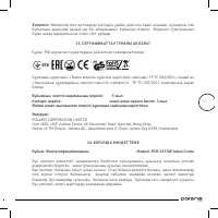 Страница 53