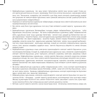 Страница 50