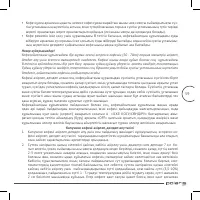 Страница 59