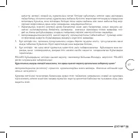 Страница 67