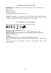 Страница 49