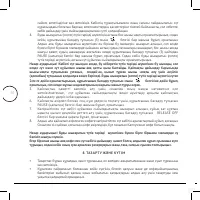 Страница 50