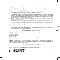 Страница 53