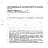 Страница 54