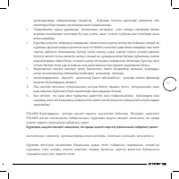 Страница 55