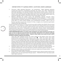 Страница 50