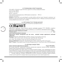 Страница 54