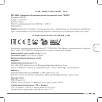 Страница 35