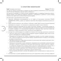 Страница 36