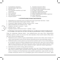 Страница 46