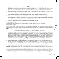 Страница 49
