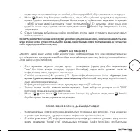 Страница 49
