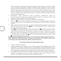 Страница 50