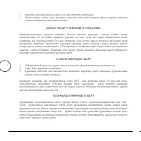 Страница 52