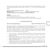 Страница 55