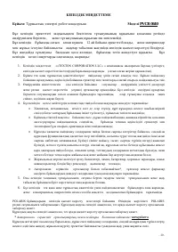 Страница 39