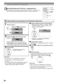 Страница 34