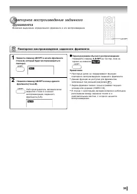 Страница 35