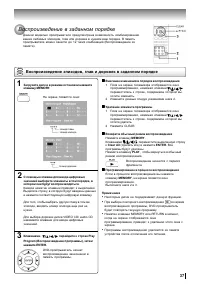 Страница 37