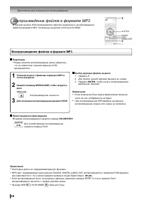 Страница 46