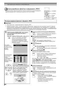 Страница 48