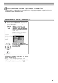 Страница 51