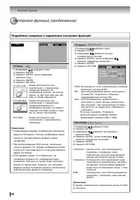 Страница 58
