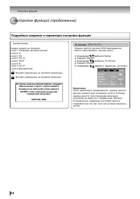 Страница 60