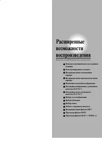 Страница 30