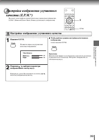 Страница 36
