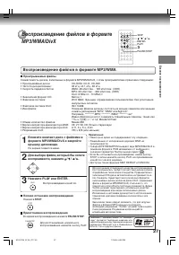 Страница 27