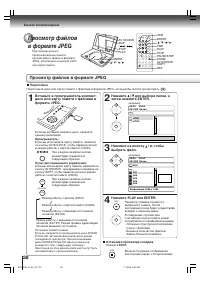 Страница 28