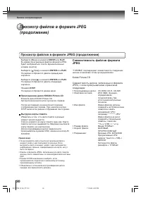 Страница 30