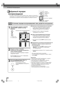 Страница 34