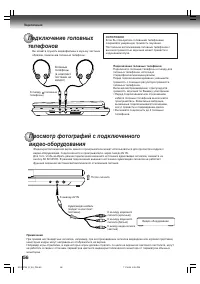 Страница 56