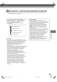 Страница 57