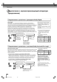 Страница 58