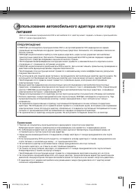 Страница 63