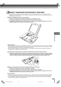Страница 65