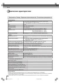 Страница 70