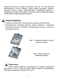 Страница 35